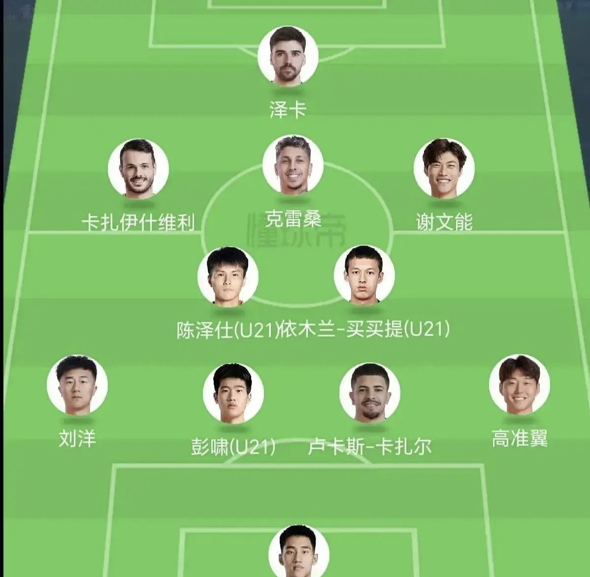 真人娱乐-中超恢复比赛