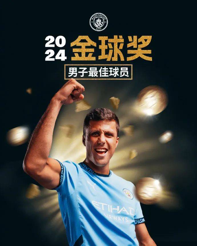 曼城连胜再创佳绩，英超冠军希望愈发坚定